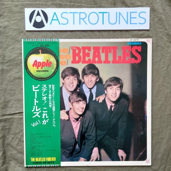 傷なし美盤 1973年 国内盤 ビートルズ Beatles LPレコード ステレオ！これがビートルズ Vol.1 Please Please Me 帯付: ASTROTUNES