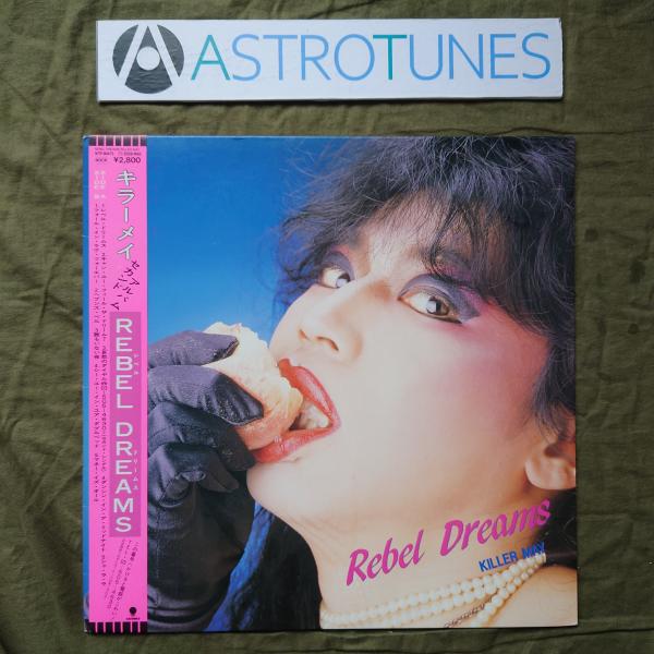 良盤 レア盤 1987 キラーメイ Killer May LPレコード レベル・ドリームス Rebel Dreams: 帯付 ASTROTUNES a020689