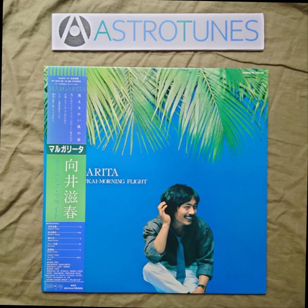 美盤 美ジャケ 1981 初年盤 向井滋春 モーニング・フライト LPレコード マルガリータ Margarita: 帯付 ペッカー ASTROTUNES a020696