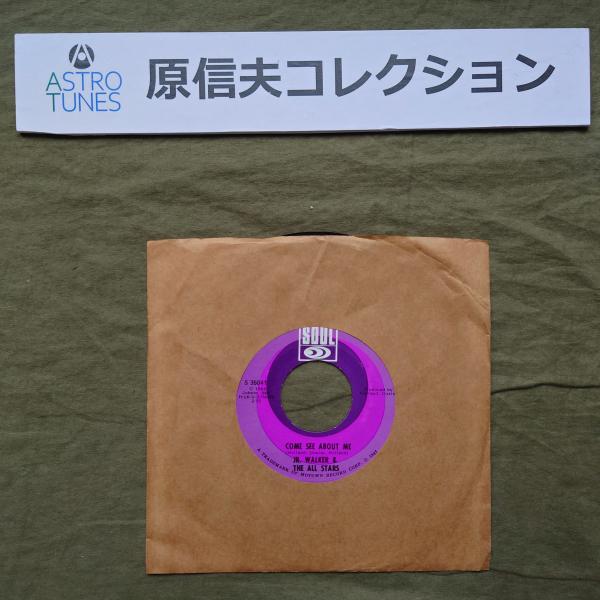 原信夫Collection 美盤 レア盤 1967年 米国本国盤 Jr. Walker & The All Stars EPレコード Come See About Me: R&B ASTROTUNES a020772