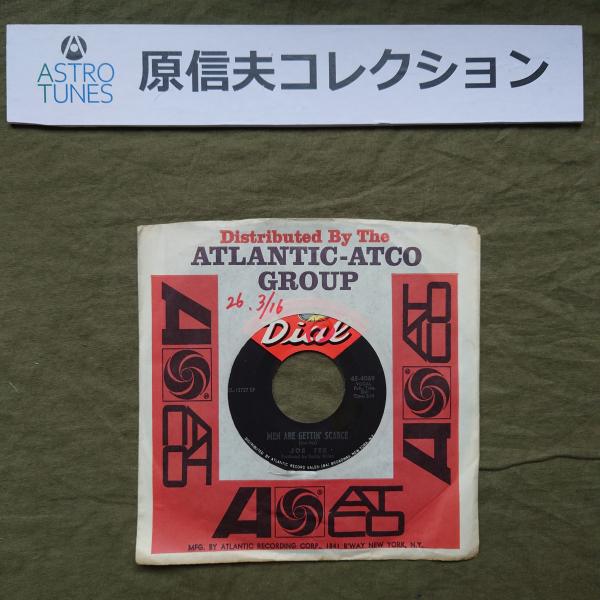 原信夫Collection 1968年 米国本国盤 ジョー・テックス Joe Tex EPレコード Men Are Gettin' Scarce: R&B Soul Funk ASTROTUNES a020774