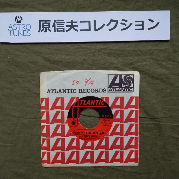 原信夫Collection 良盤 1968年 米国本国盤 Billy Vera & Judy Clay EPレコード Country Girl - City Man: R&B Soul ASTROTUNES a020775