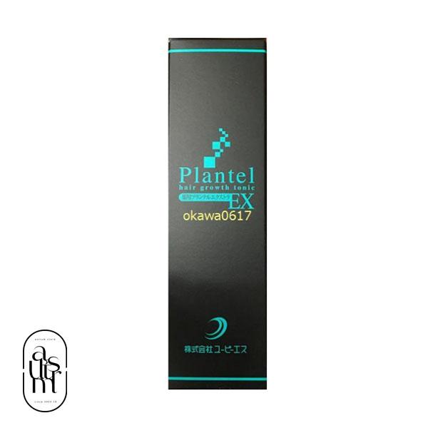 plantel プランテルEX 50ml 約1ヶ月分 薬用プランテルEX 育毛剤  