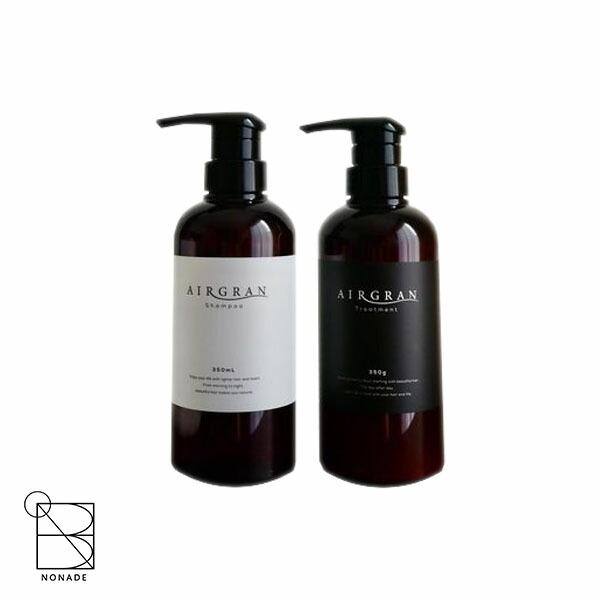 AIRGRAN トリートメント & シャンプー セット エアグラン シャンプー & トリートメント セット : astrum store