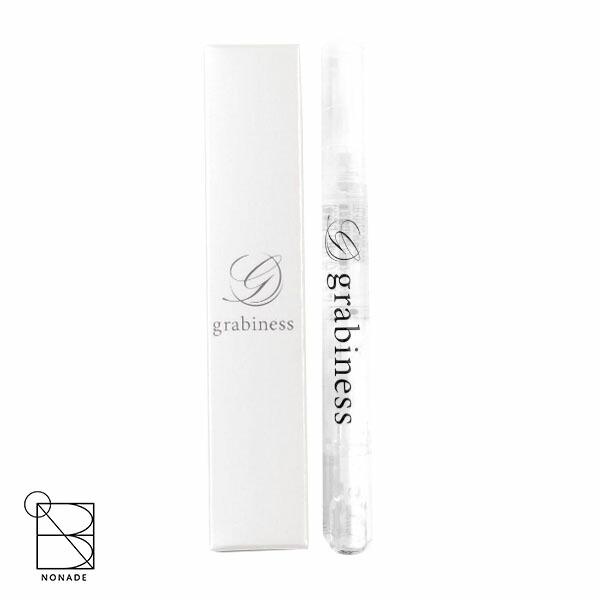 グラビネス 3ml 約1ヶ月分 眉毛美容液 眉セラ マユビア