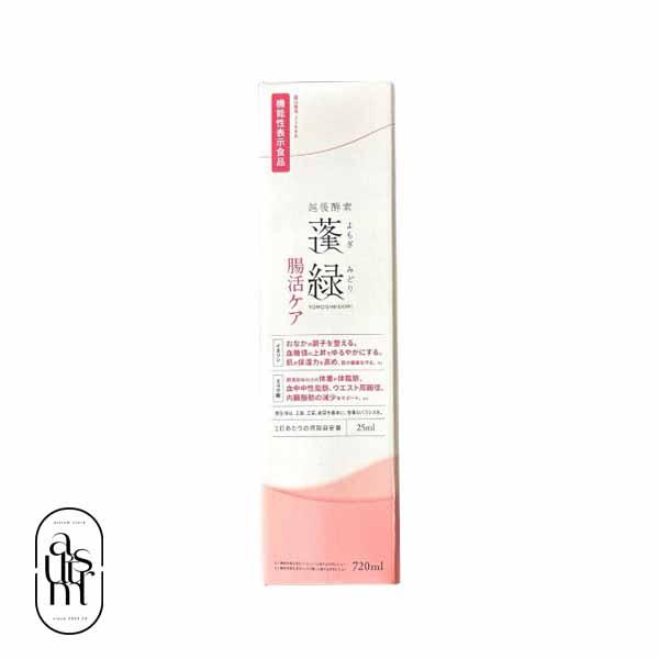 〇商品説明酵素原液に、”体重減少をサポート”する「エラグ酸」と”腸内環境を整える”「イヌリン」を配合した『ダイエッターにぴったり』の酵素ドリンクです。〇内容量720ml