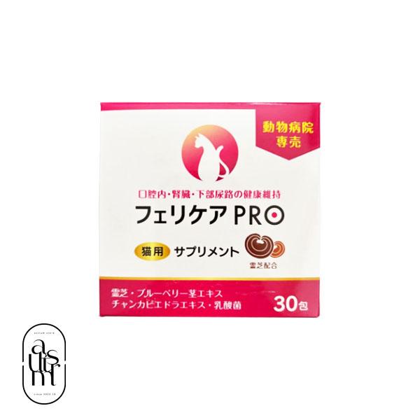〇商品説明箱なしでの発送です。フェリケアプロ（PRO）は安心・安全にこだわった素材で口腔内・腎臓・下部尿路の健康維持をサポ−トします。〇ご使用方法以下の目安量を与えてください。※あくまでも目安量です。ペットの状態に応じて獣医師の指示により増...