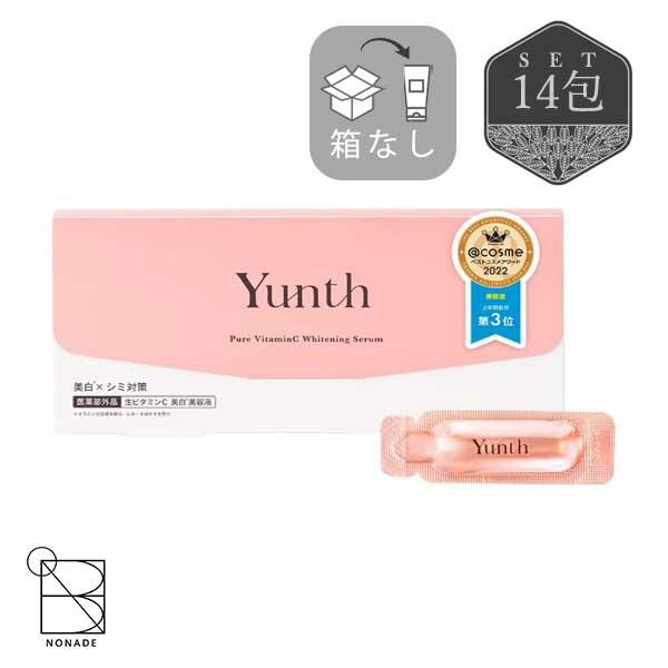 Yunth ユンス 14包 生ビタミンC 美白美容液 箱なし : astrum