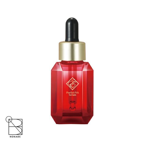 早い者勝ち！新品未使用　ÉTOILE BEAUTE パーフェクト　NA セラム エトワールボーテ パルフェットNAセラム 20g Parfait NA Serum 美容液