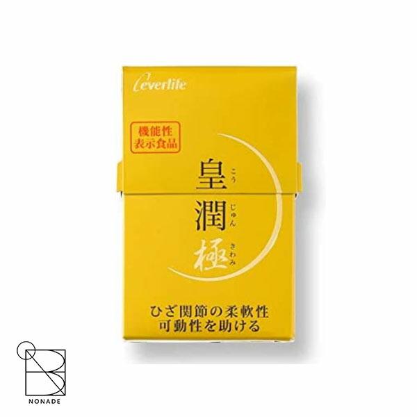〇商品情報【機能性関与成分非変性II型コラーゲン】人の体内に存在するコラーゲンには、たくさんの種類がありますが、ひざ関節の軟骨に存在するのが、「II型コラーゲン」です。「非変性II型コラーゲン」は、全体の１５〜２０％を占めており、ひざ関節軟...