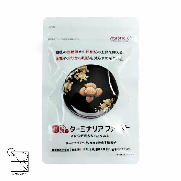 〇商品情報糖や脂質に向き合う大人のためのサプリメント！健康にも美容にも良いかたちで「もっと手軽に」「素直においしいに浸りたい」という想いを実現させた糖質・脂質コントロールサプリメントです。〇お召し上がり方お水などと一緒に食前に4粒お召し上が...
