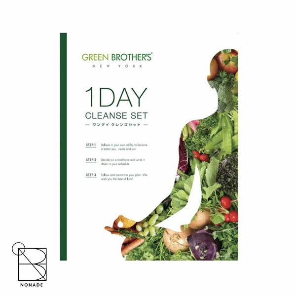 GREEN BROTHERS 1DAY CLEANSE SET ファスティング GB 1DAY CLEANSE SET ワンデイ クレンズ セット GREEN BROTHERS