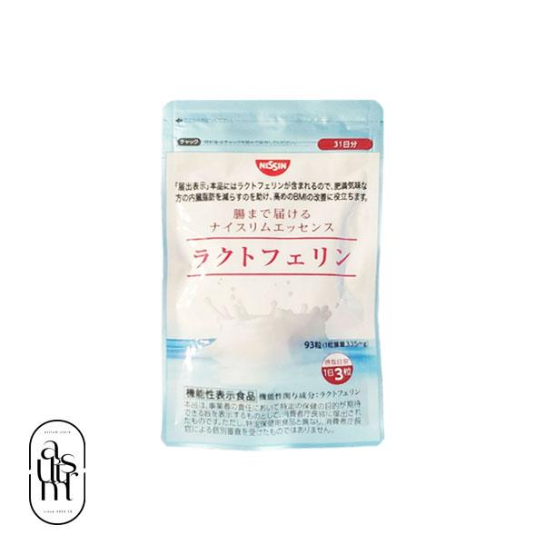 日清 nissin ラクトフェリン 93粒 31日分 内蔵脂肪 BMI コレステロール 中性脂肪 メタボリックシンドローム