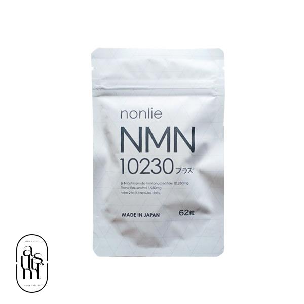 ノンリ NMN10230プラス サプリ 62粒入り