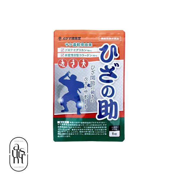 ひざの助 30粒 サプリメント プロテオグリカン コラーゲン