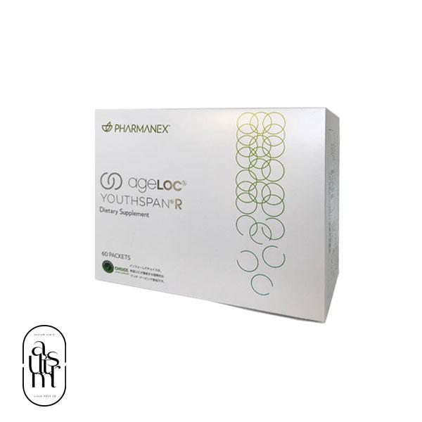PHARMANEX ageLOC ユーススパン R 60パック2箱セット（✩.*˚新品  