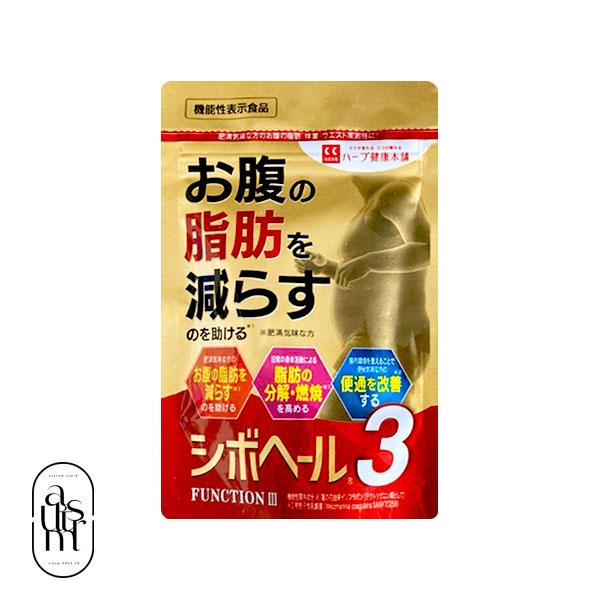 機能性表示食品 シボヘール  120粒入り×6袋 シボヘール ハーブ健康本舗 120粒 : セラフィーネット Yahoo