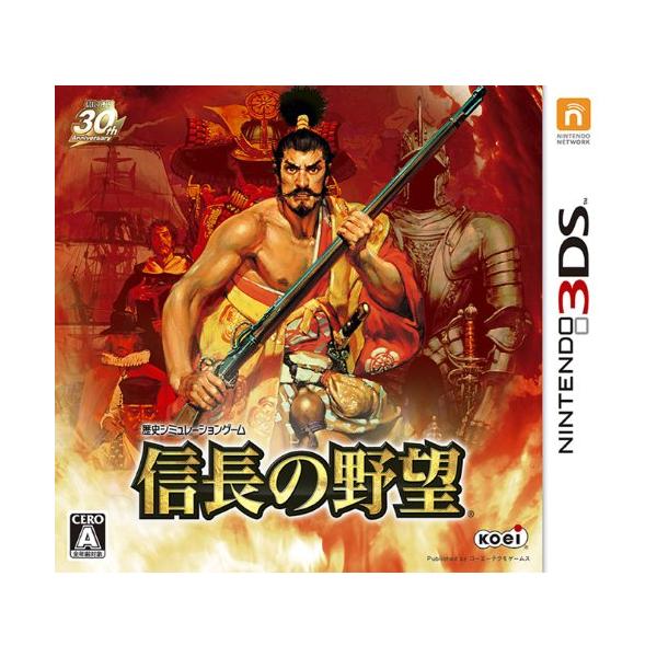信長の野望 - 3DS [video game]