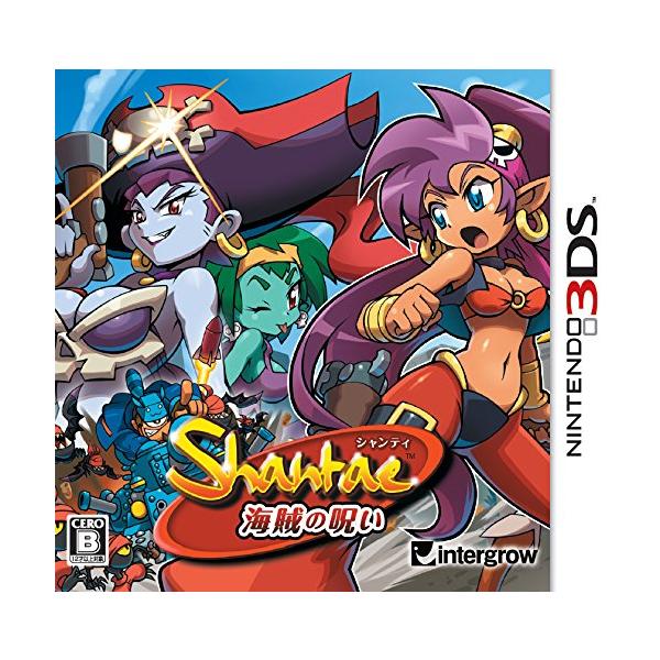 シャンティ -海賊の呪い- - 3DS [video game]