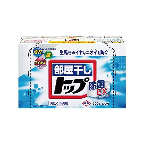 ライオン　部屋干しトップ　除菌ＥＸ（３００ｇ）