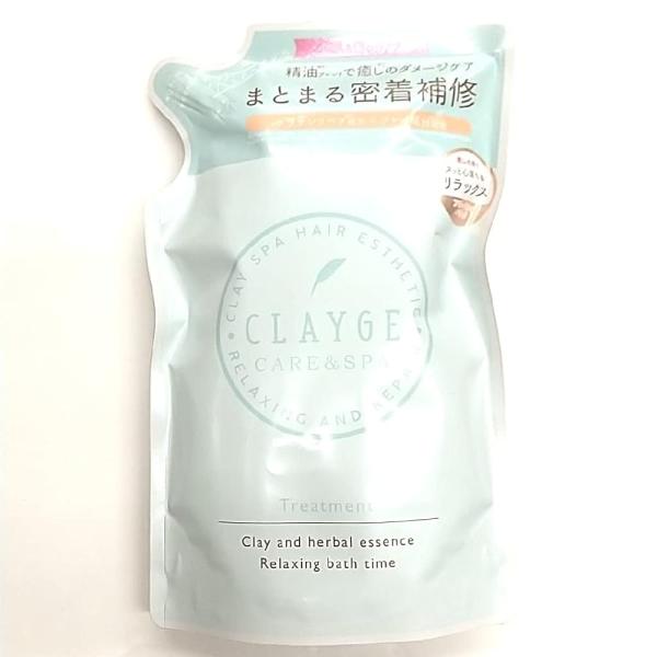 CLAYGE(クレージュ) クレージュ トリートメント【R】トリートメント 詰め替え スルンとまとまる 詰替え用 400ml
