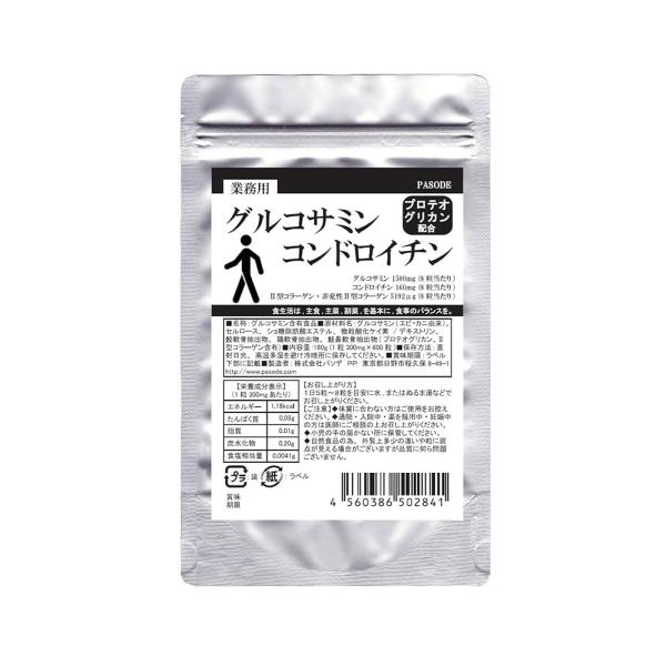 「商品情報」商品紹介業務用グルコサミン600粒が新しくなりました。 8粒にグルコサミン1500mg、コンドロイチン160mgはもちろん、2型コラーゲンが5000ug→II型コラーゲン+非変性II型コラーゲン5192ugにUP。さらにプロテオ...