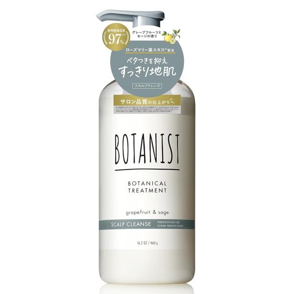 BOTANIST ボタニスト | トリートメント スカルプクレンズ 460g