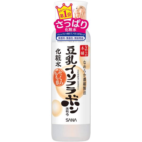 なめらか本舗 化粧水NA 200ml
