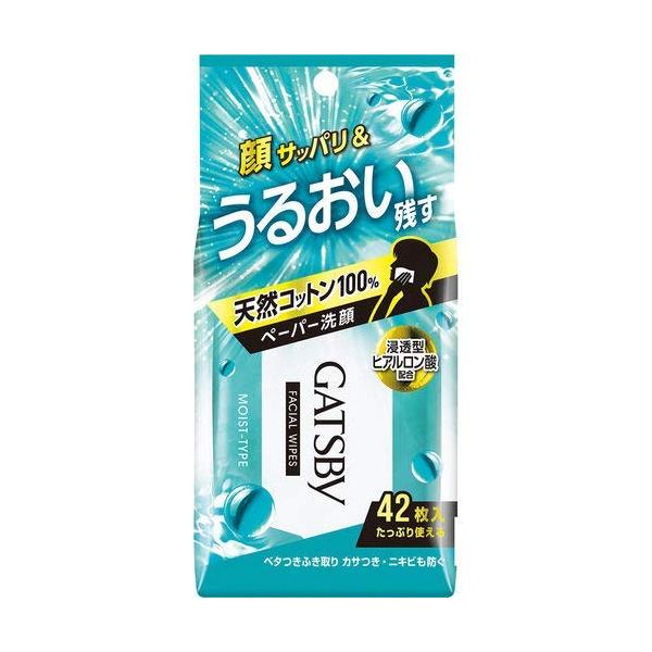 ものトーク
