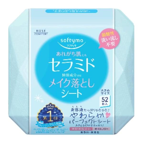 ソフティモ メイク落としシート セラミド 52枚入