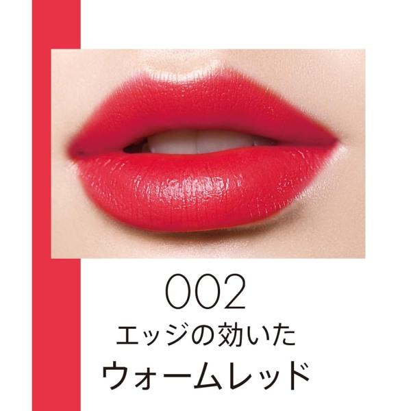 Rimmel (��������) ���X�e�B���O �t�B�j�b�V�� �}�V���}���G�A���[ ���b�v�X�e�B�b�N 002 1�� (x 1) ���i�摜5