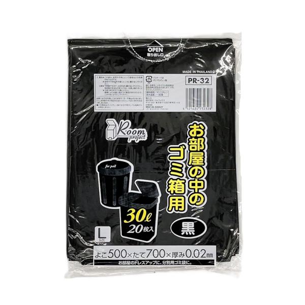 ジャパックス ゴミ袋 黒 横50cm×縦70cm×厚み0.020mm 30L 20枚 ルームプロジェクト お部屋の中のゴミ袋箱用 ポリ袋 PR32