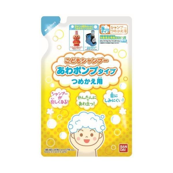 【まとめ買い】こどもシャンプー あわポンプタイプ 詰替用 200ml【×3個】