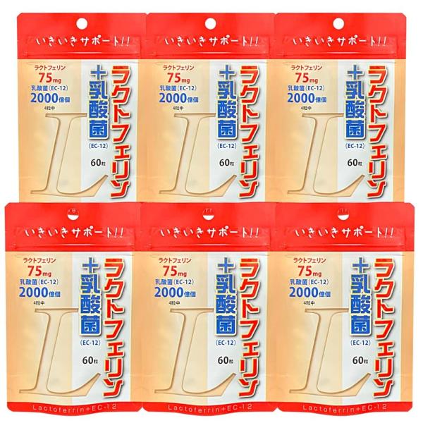 ユウキ製薬 ラクトフェリン 乳酸菌 6個セット 3-6ヵ月分 EC-12 オリゴ糖 サプリ