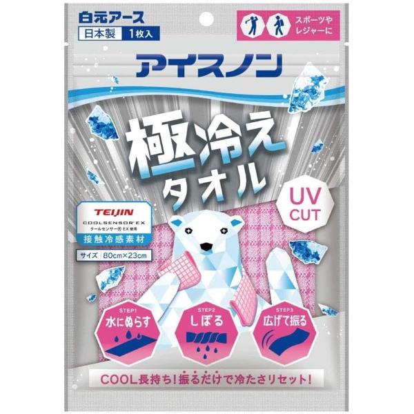 アイスノン 極冷えタオル ピンク