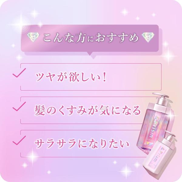 &Prism �~���N���V���C�� �V�����v�[ & �g���[�g�����g [ �A���h�v���Y�� ] �l�ߑւ� �Z�b�g ���i�摜2