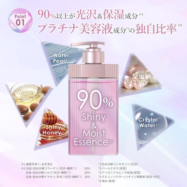 &Prism �~���N���V���C�� �V�����v�[ & �g���[�g�����g [ �A���h�v���Y�� ] �l�ߑւ� �Z�b�g ���i�摜3