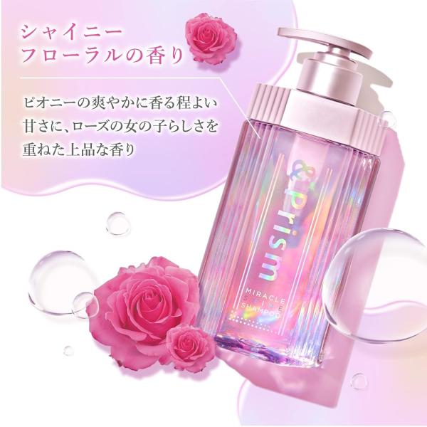 &Prism �~���N���V���C�� �V�����v�[ & �g���[�g�����g [ �A���h�v���Y�� ] �l�ߑւ� �Z�b�g ���i�摜5