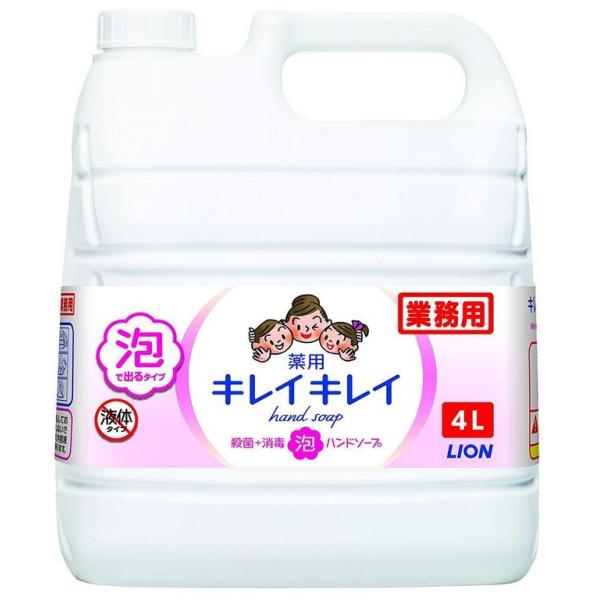 【業務用 大容量】キレイキレイ 薬用 泡ハンドソープ シトラスフルーティの香り 液体 単品 4L(医薬部外品)
