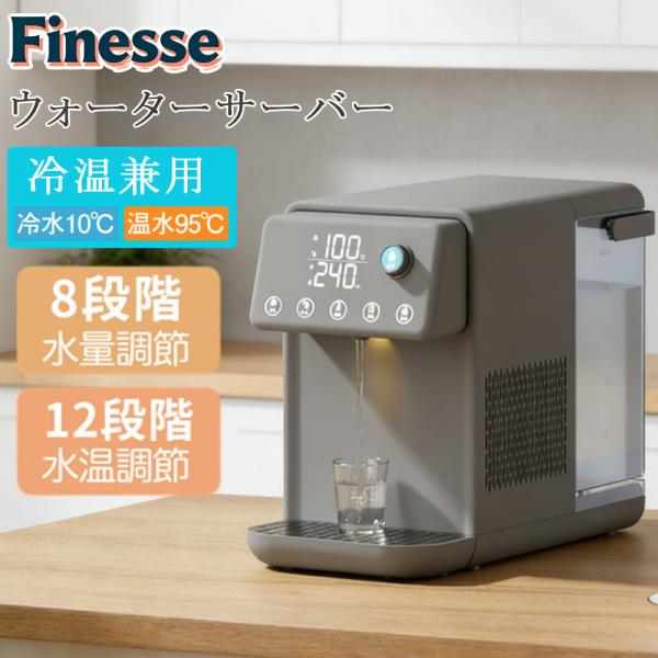 ウォーターサーバー 卓上湯沸かしポット Amazon | ウォーターサーバー 卓上 5秒でお湯が出る 3L大容量 卓上