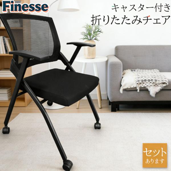 折りたたみ椅子 完成品 軽量 折りたたみチェア 背付き 背もたれ
