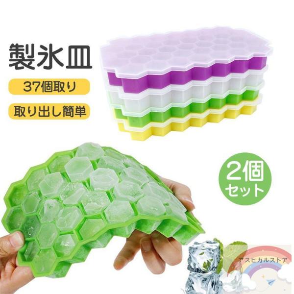 ☆キーワード:製氷皿 丸氷 アイスボールメーカー 製氷機 製氷ケース 製氷器 蓋付き 高耐久性 取出し簡単 飲み物 ジュース お茶 お酒氷 家庭用 氷取り出しやすい 冷凍保存 おしゃれ 密閉ふた付き 小分け お酒 晩酌 アイスボール 宅飲み...