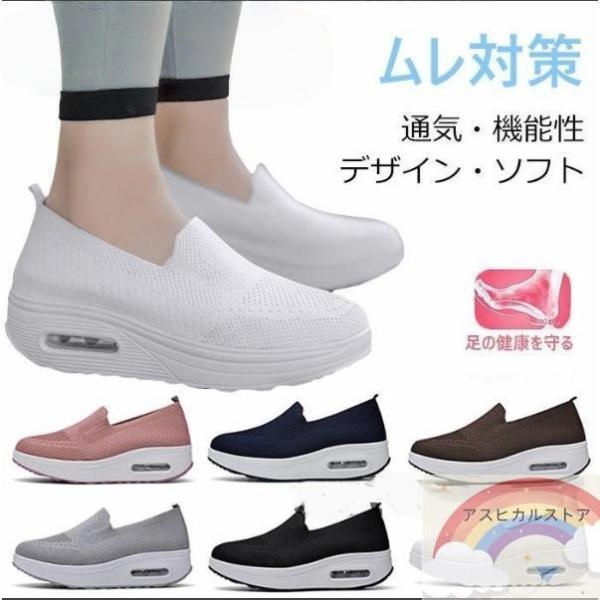 オールシーズンのコーディネートにぴったりの爽やかなライン入り厚底スニーカー☆シンプルなデザインはカジュアルに、ガーリースタイルやきれいめコーデにと、どんなスタイルにも合わせやすい便利アイテム！厚底ソールで美脚効果はばっちり！スタイル良くみせ...