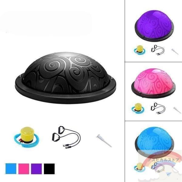 バランスボール半円型バランスディスクヨガボール半球エクササイズ