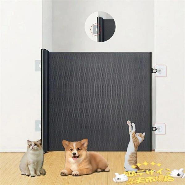 ベビーゲート ペットフェンス 階段上 階段 ロール ゲート ワイド ロールタイプ セーフティゲート 伸縮 巻き取り式 犬 台所 廊下 玄関