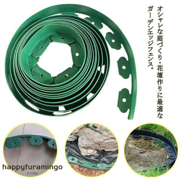 ガーデンエッジ 草/芝止め ガーデンフェンス 芝止め 根止め フリーデザインエッジ 芝生の根止め 花壇の土止め 雑草防止シート 長さ10m 園芸 庭造