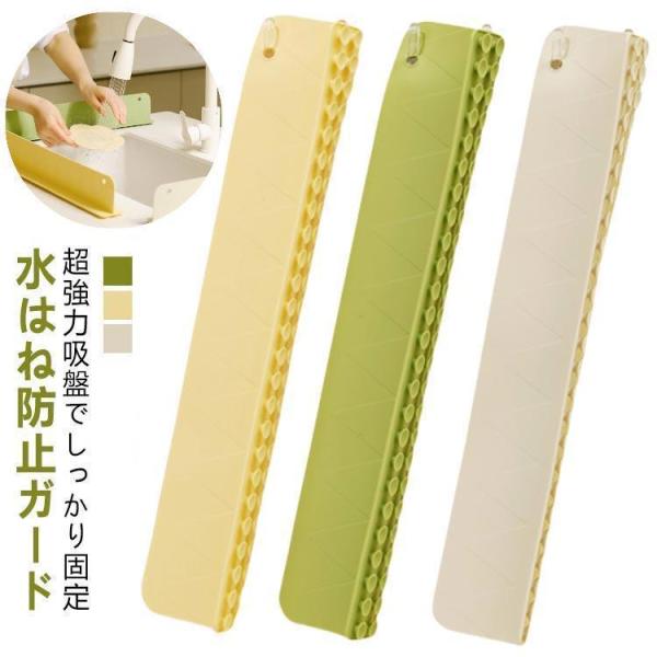 【サイズ】 50cm × 8.5cm × 5.5cm※設置場所は平らな部分の奥行5.5cm以上が必要※商品のサイズは手作業で測定させて頂いておりますので、若干の誤差があります。