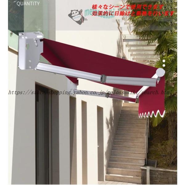 日除け シェード 2m/2.5m/3m/4m/5m オーニングテント オーニング 庭 屋根 diy オーニングテント 伸縮式 巻き取り シェードベランダ 屋根ア