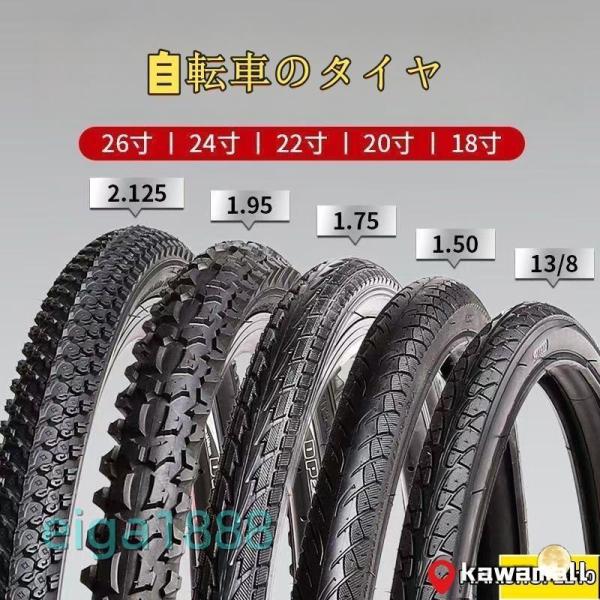 自転車　パンクノーパンク18/20/22/2426インチ自転車タイヤサイズが豊富でチューブとチューブ?タイヤセットをプレゼント