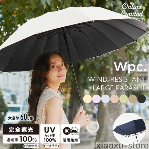 日傘 長傘 遮熱 晴雨兼用 雨傘 大きめ おしゃれ 軽量 メンズ レディース スポーツ 和風 uvカッド 使いやすい 子供 ワンタッチ 男性 女性 丈夫 撥水